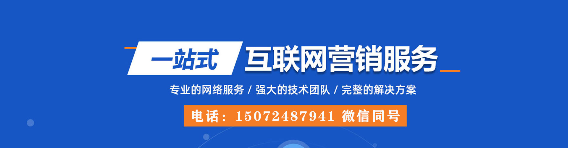 澄迈百度推广费用