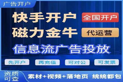 信息流广告投放策略创新案例