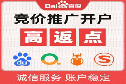 信息流托管解决方案成功案例